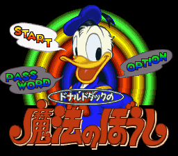 Donald Duck Mahou no Boushi